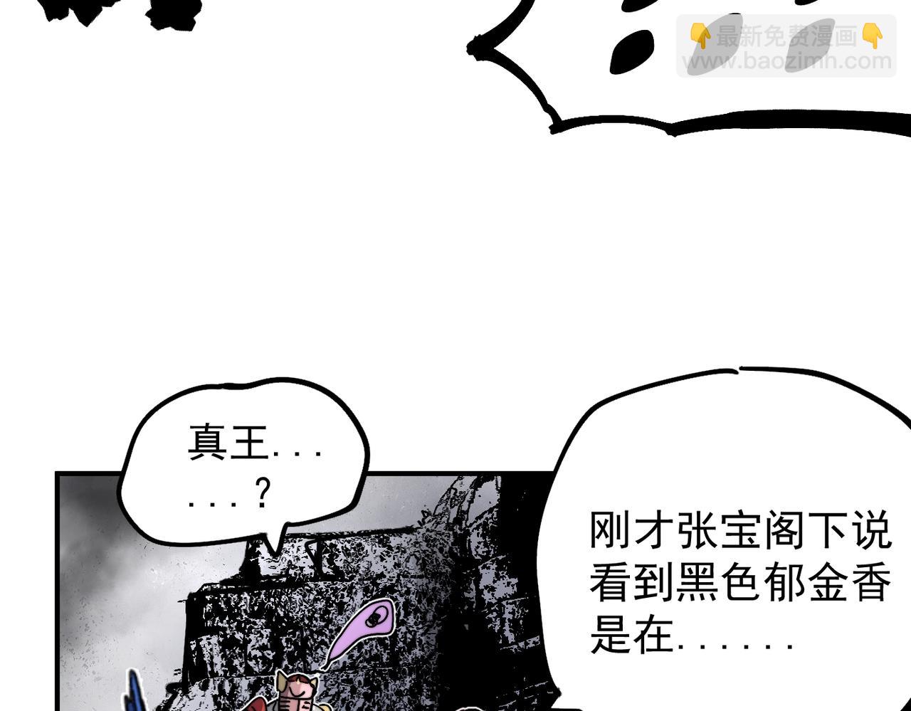 第10话 往事(1/5)-第10话