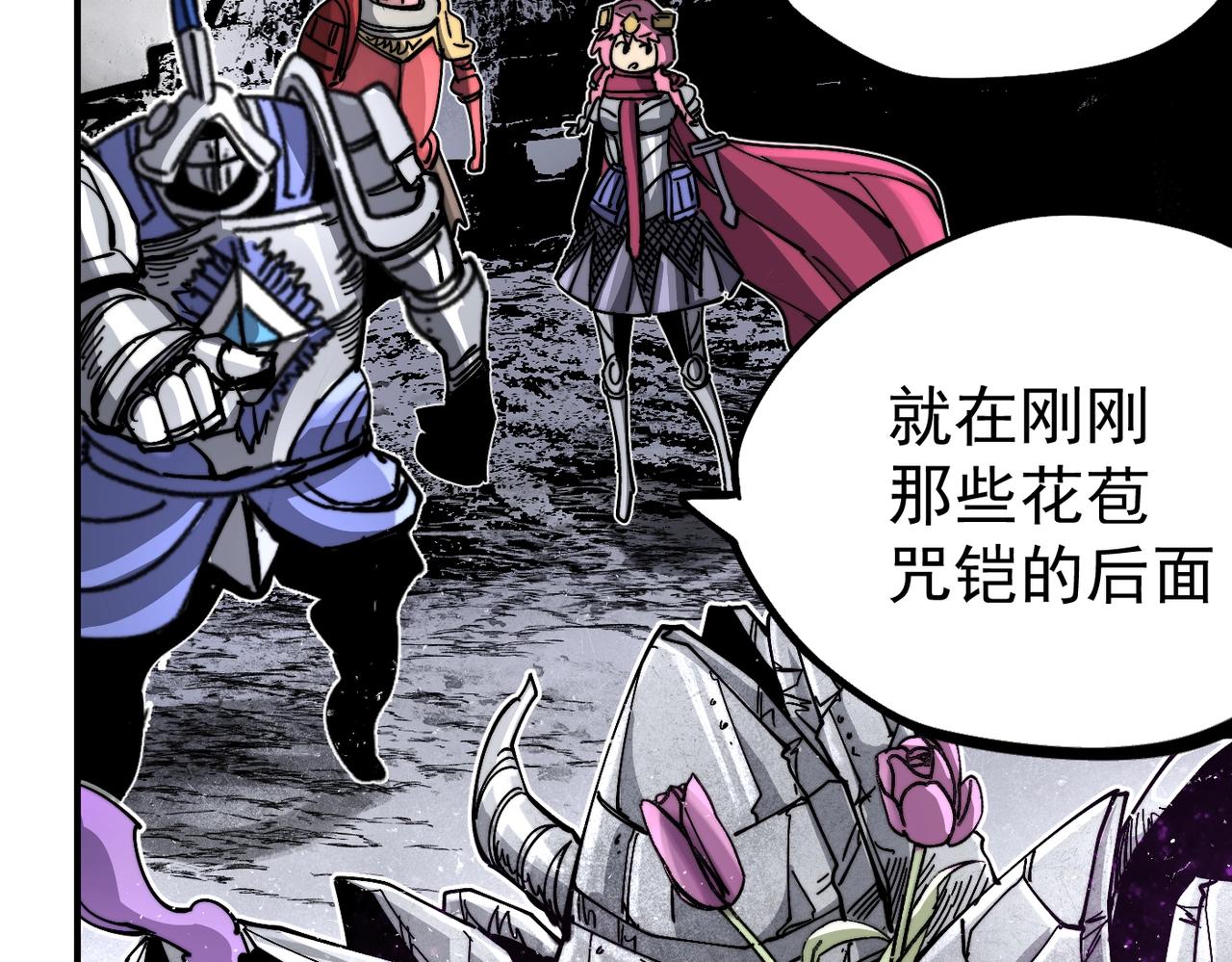 第10话 往事(1/5)-第10话