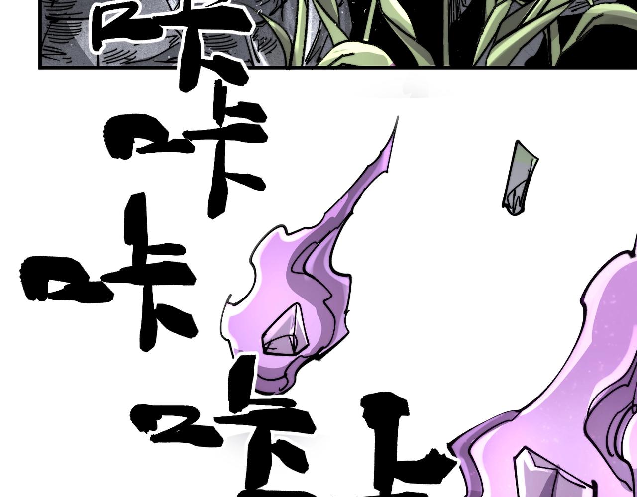 第10话 往事(1/5)-第10话