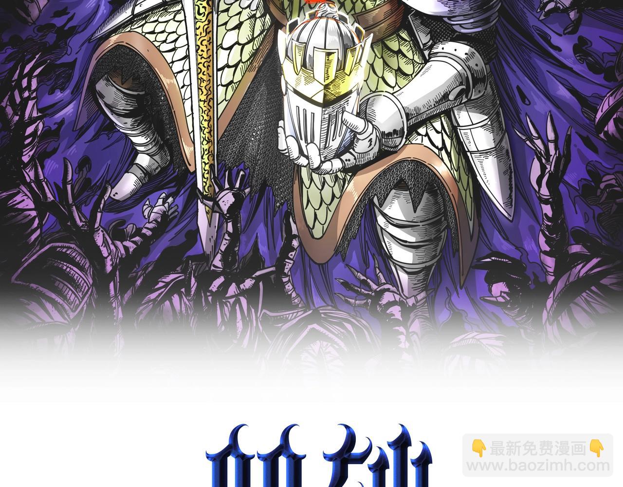 第10话 往事(1/5)-第10话