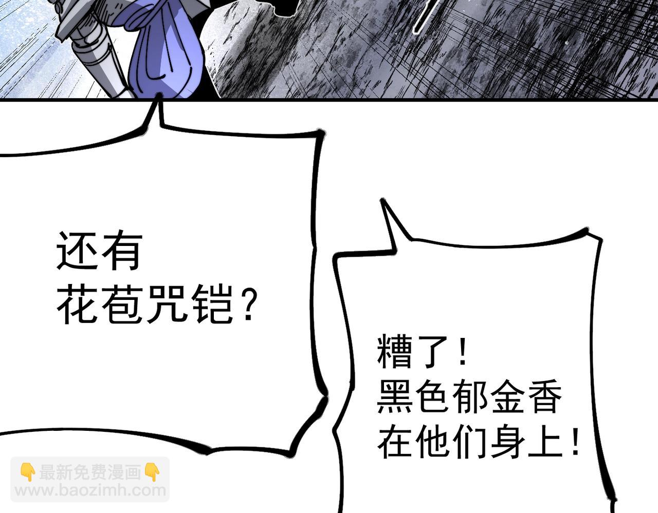 第10话 往事(1/5)-第10话