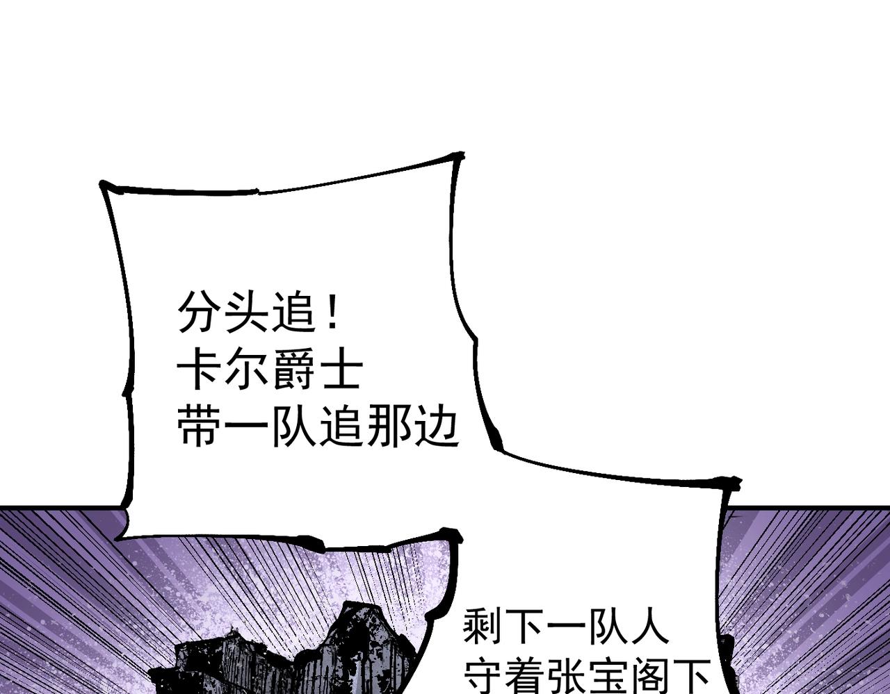 第10话 往事(1/5)-第10话