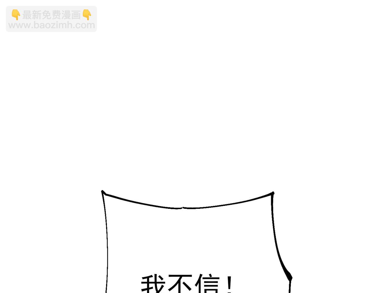 第10话 往事(1/5)-第10话