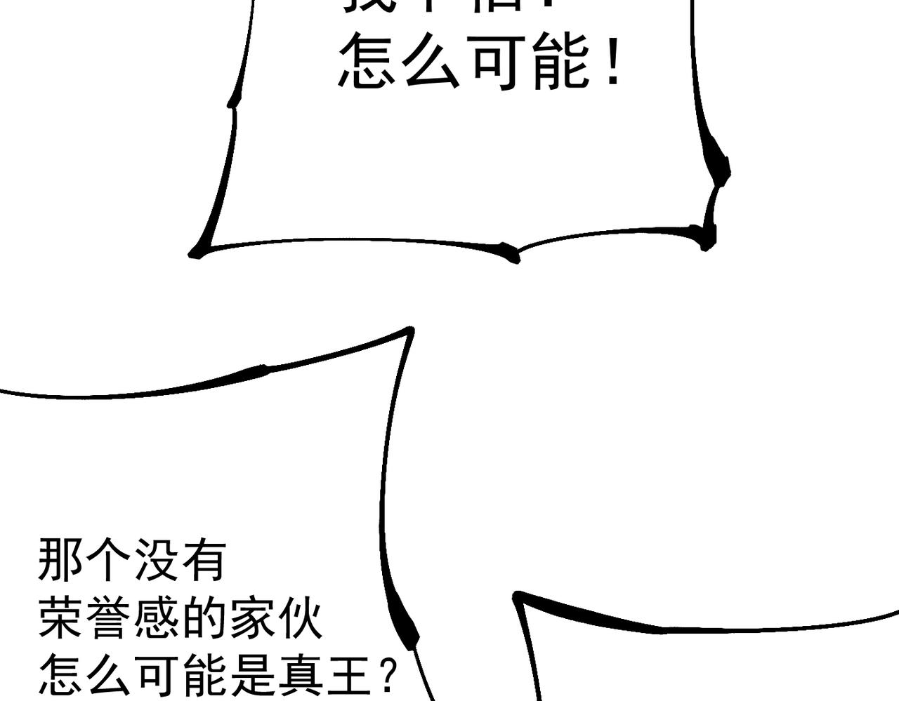 第10话 往事(1/5)-第10话