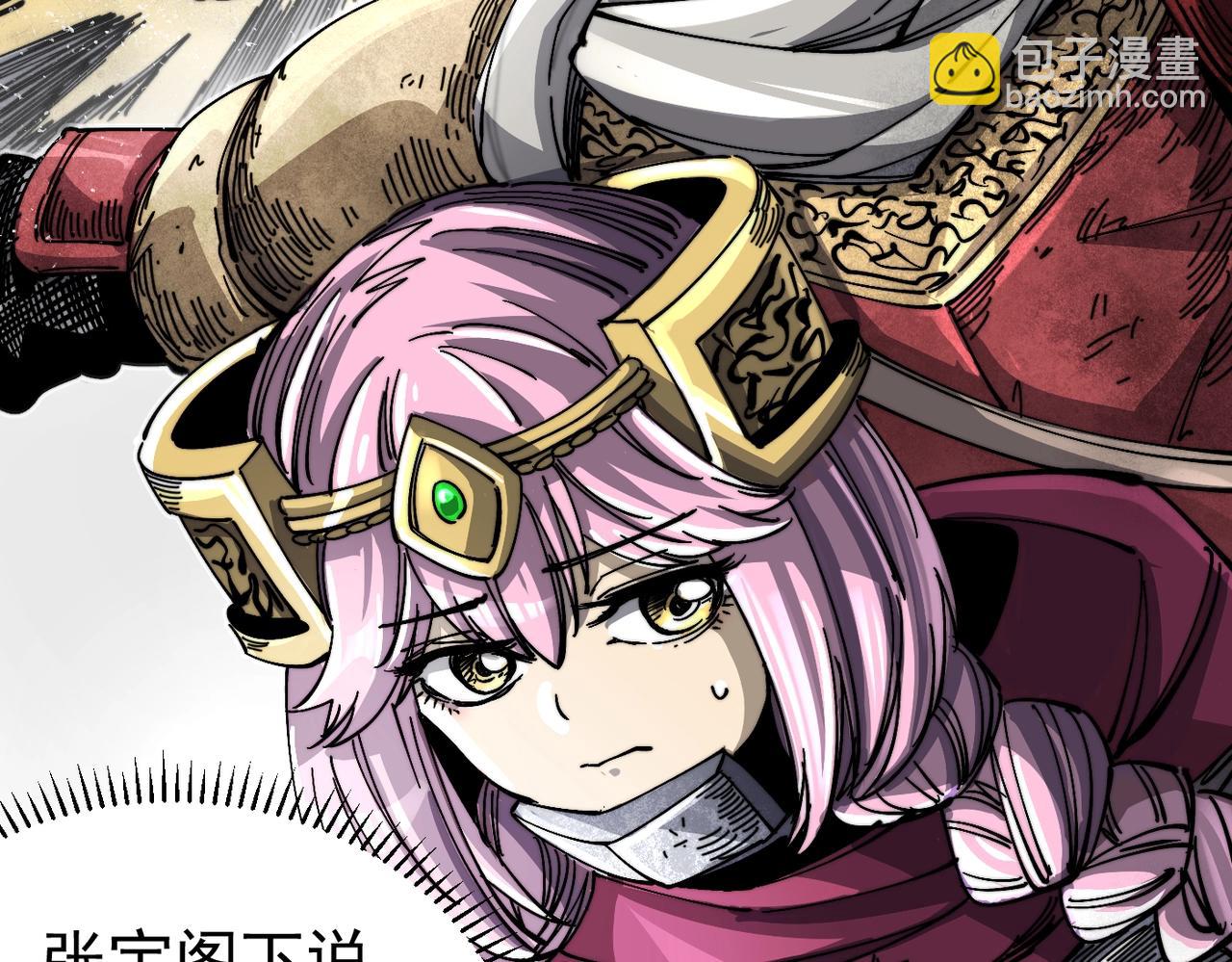 第10话 往事(1/5)-第10话