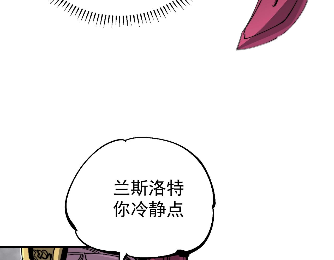 第10话 往事(1/5)-第10话