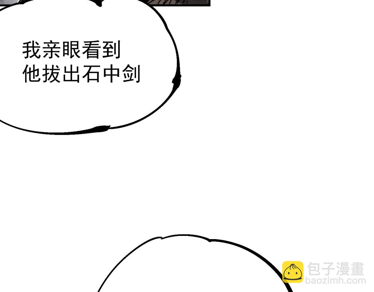 第10话 往事(1/5)-第10话