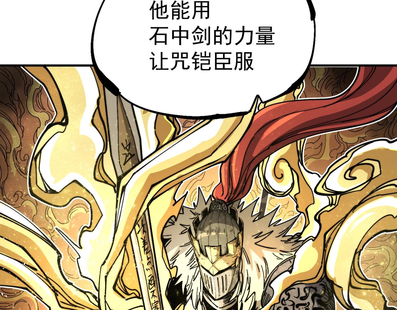 第10话 往事(1/5)-第10话