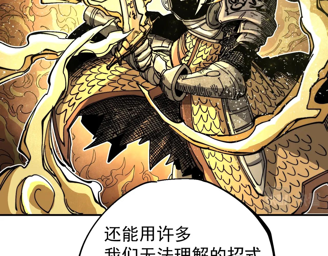 第10话 往事(1/5)-第10话