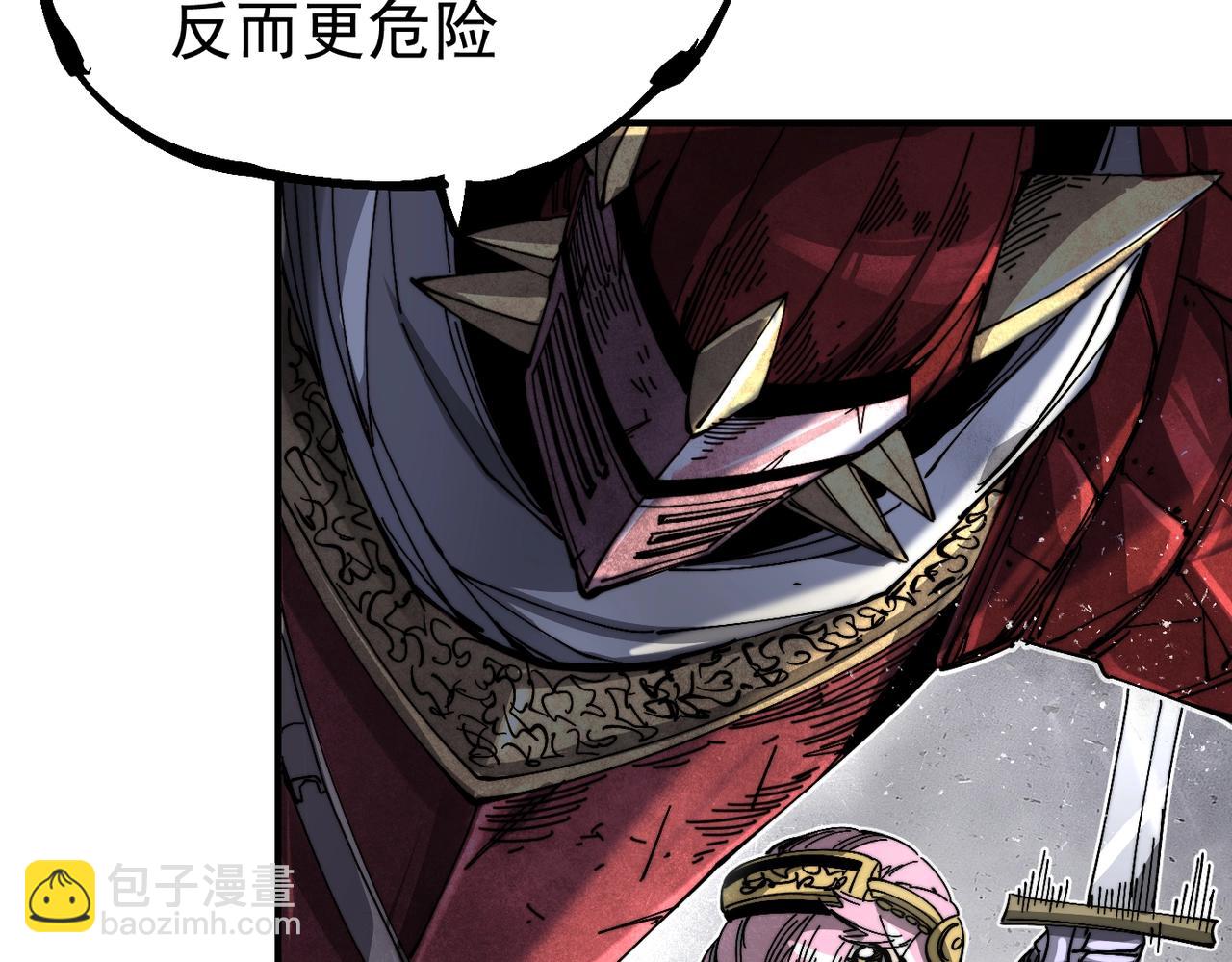 第10话 往事(1/5)-第10话