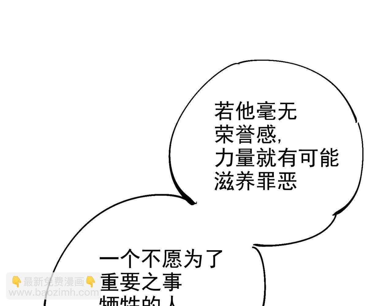 第10话 往事(1/5)-第10话