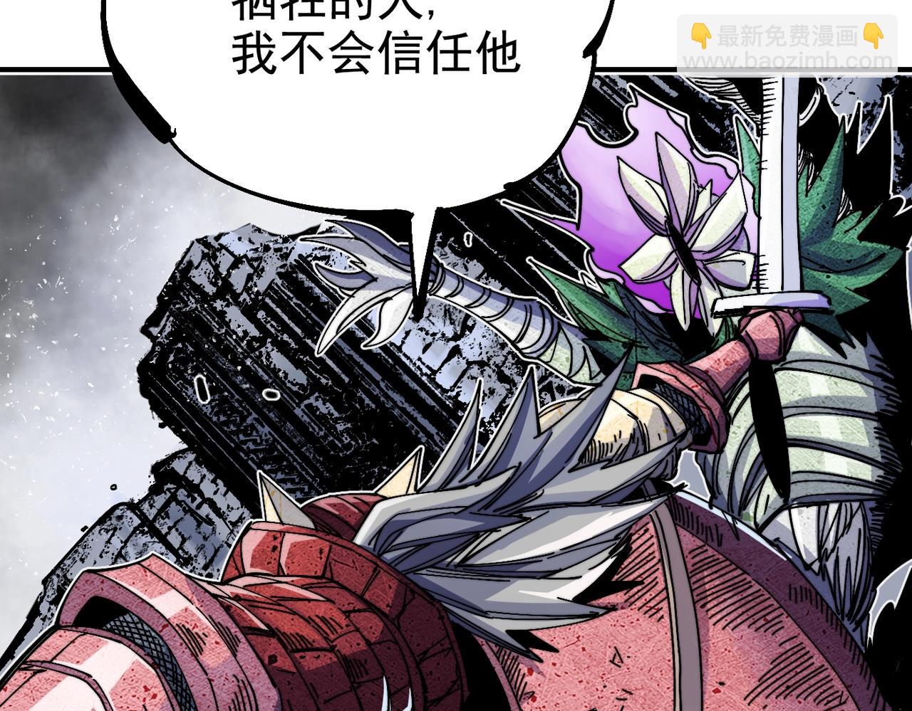 第10话 往事(1/5)-第10话