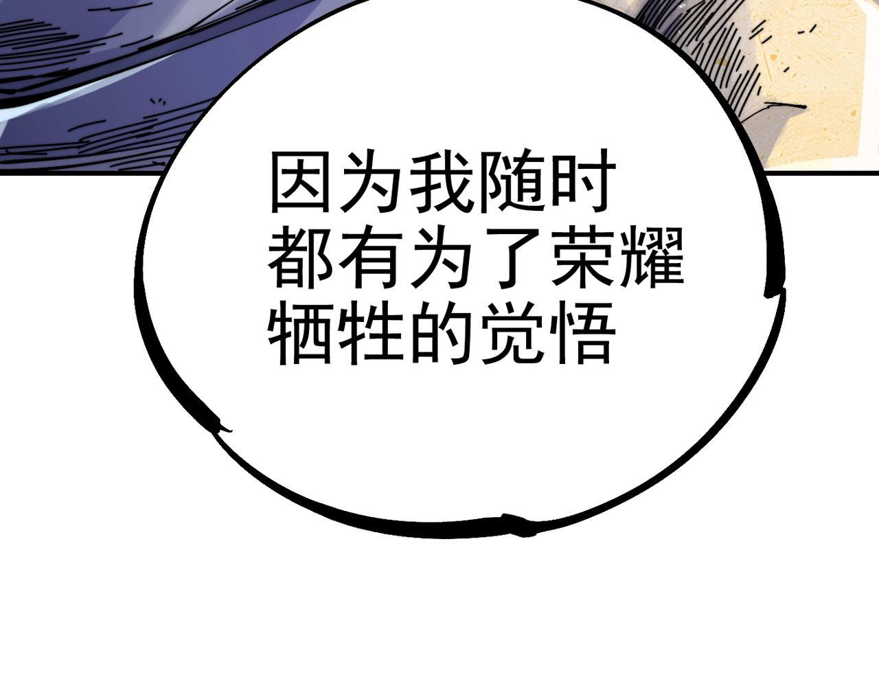 第10话 往事(1/5)-第10话