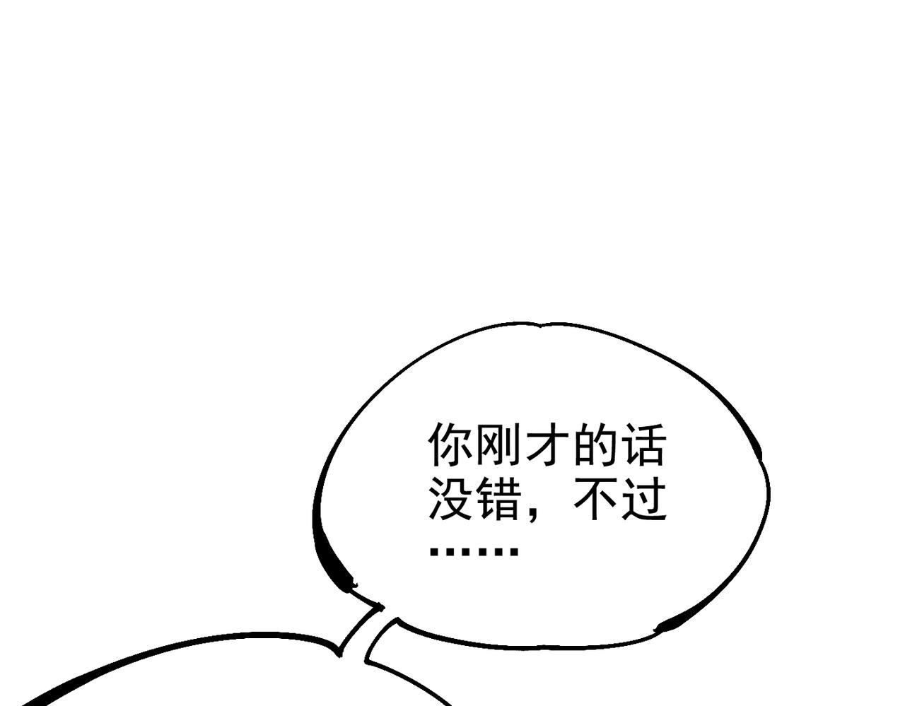 第10话 往事(1/5)-第10话