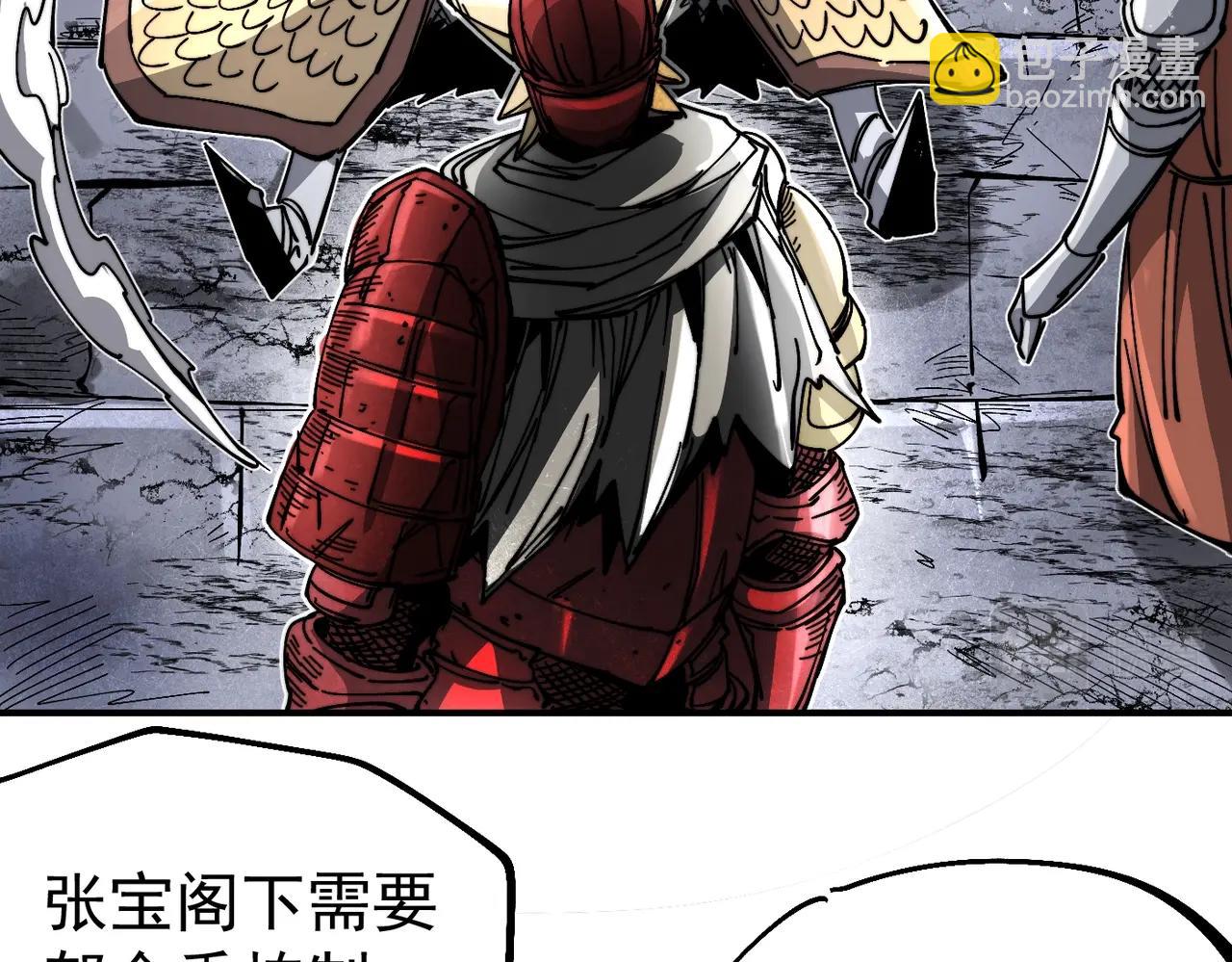 第10话 往事(1/5)-第10话