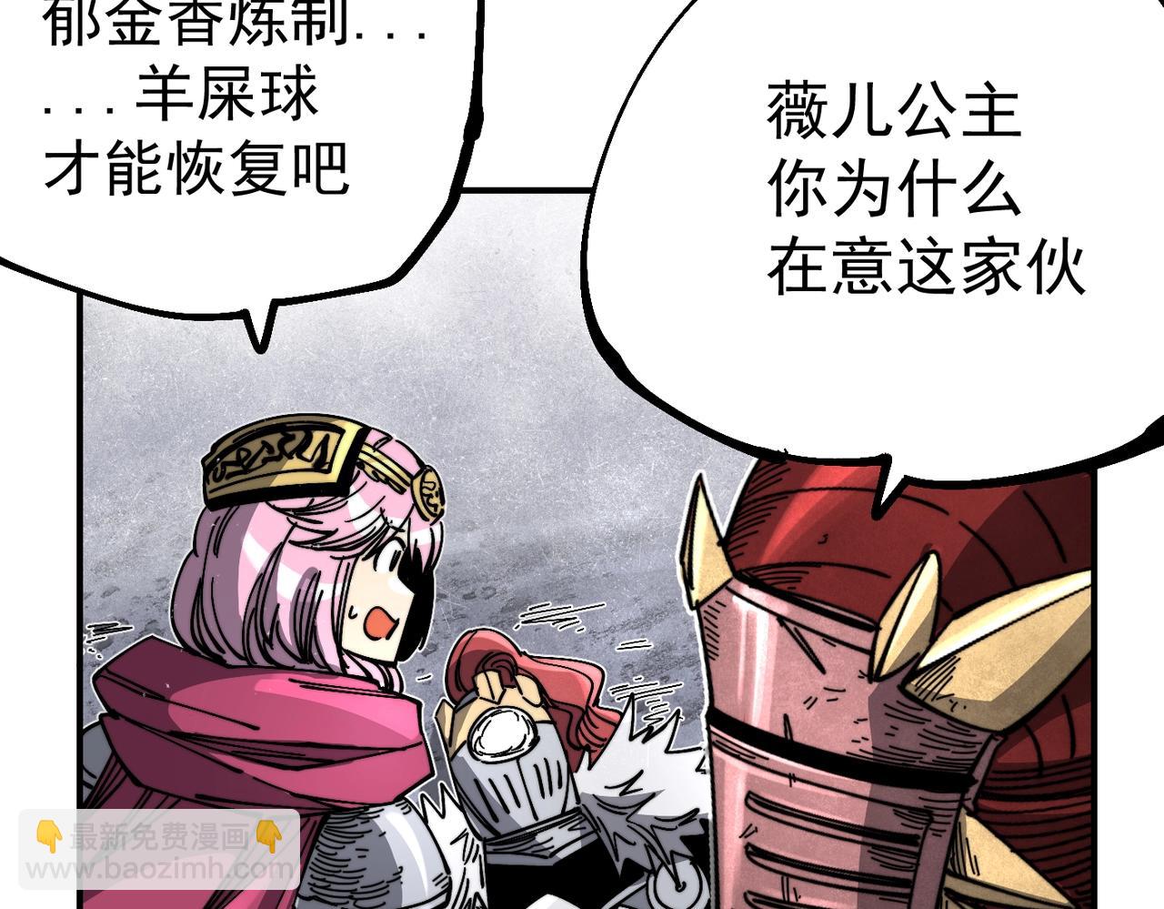 第10话 往事(1/5)-第10话