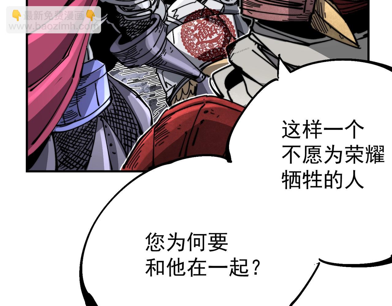 第10话 往事(1/5)-第10话