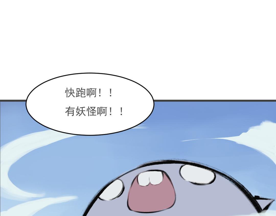 洲山傳 - 於百花之處 尋夢與故事(1/3) - 1