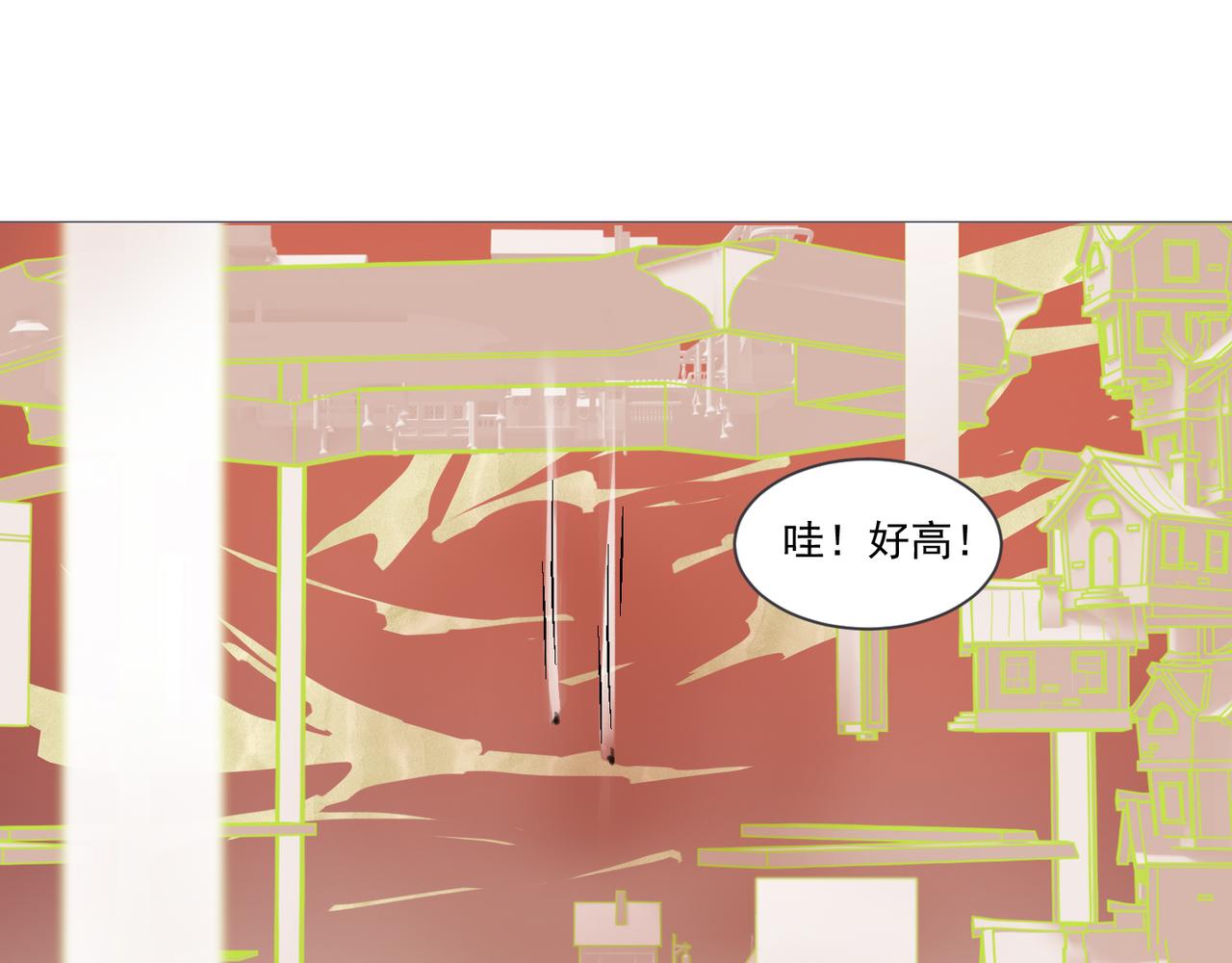 洲山傳 - 於百花之處 尋夢與故事(1/3) - 2