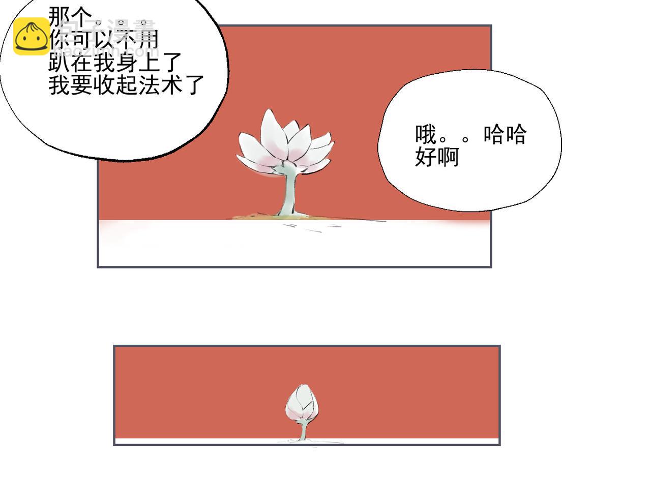 洲山傳 - 於百花之處 尋夢與故事(1/3) - 7