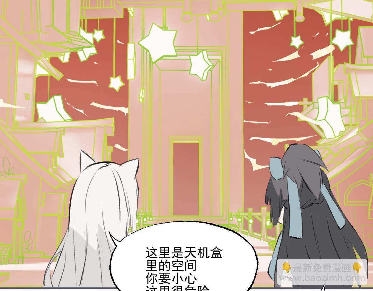 洲山傳 - 於百花之處 尋夢與故事(1/3) - 1