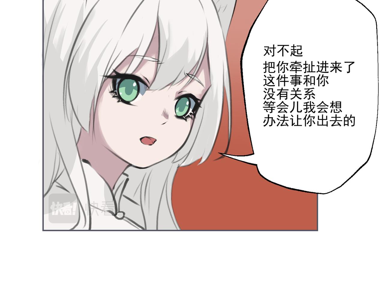 洲山傳 - 於百花之處 尋夢與故事(1/3) - 6