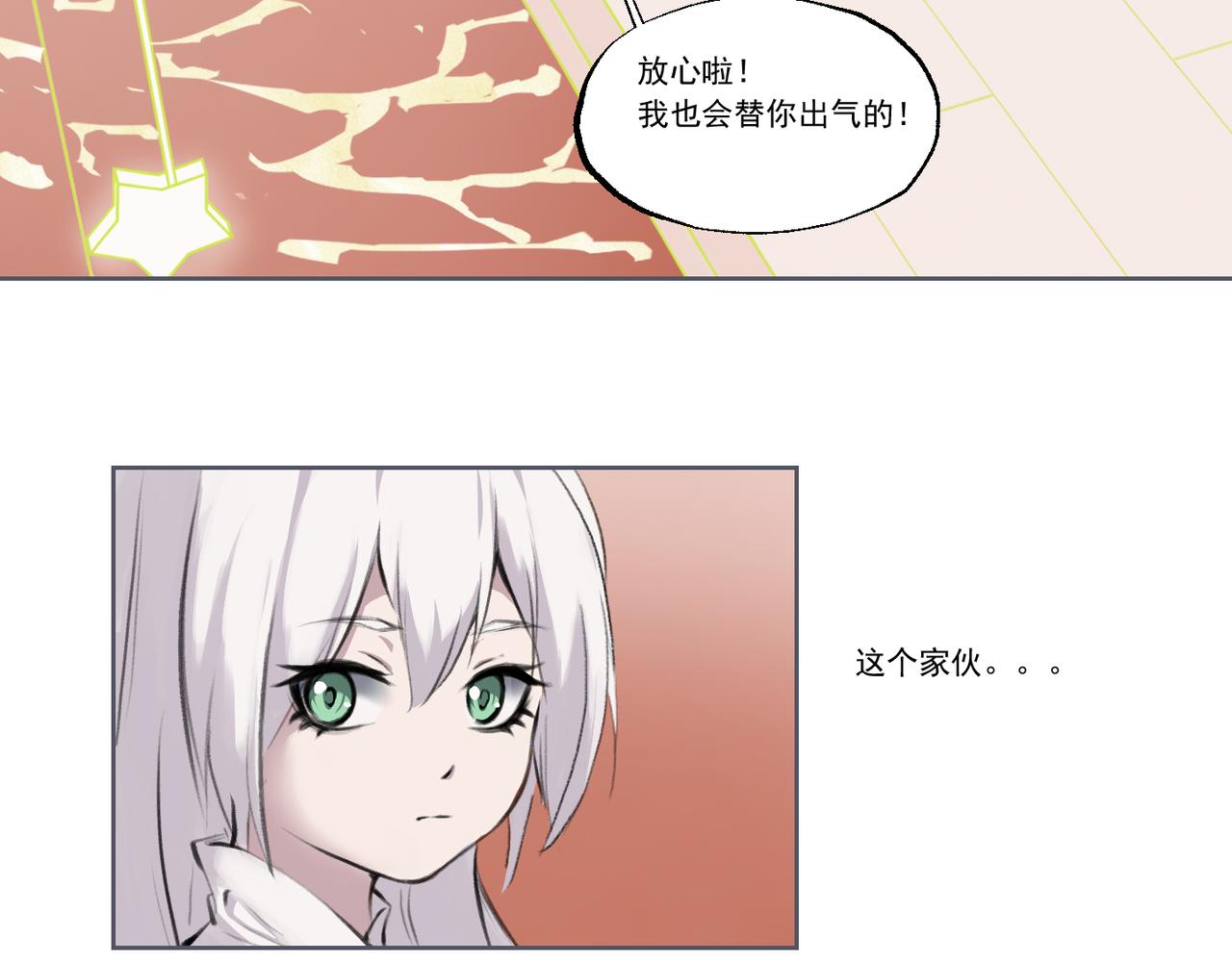 洲山傳 - 於百花之處 尋夢與故事(1/3) - 1