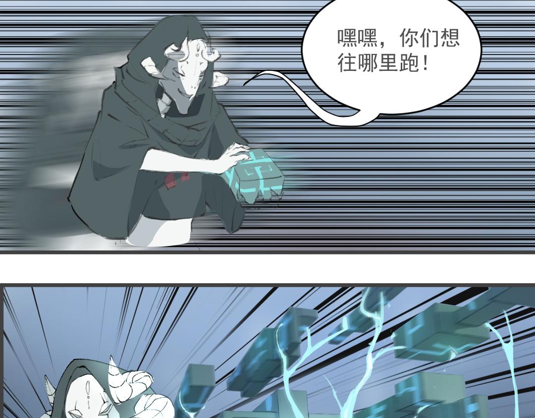 洲山傳 - 於百花之處 尋夢與故事(1/3) - 7