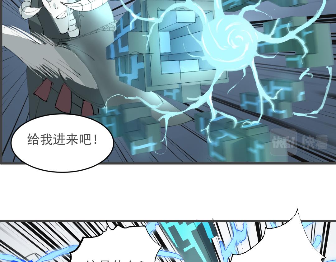 洲山傳 - 於百花之處 尋夢與故事(1/3) - 8