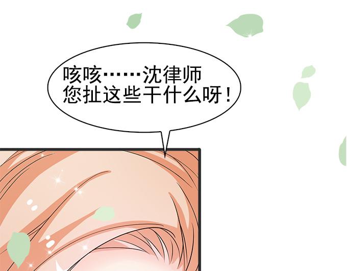 第2话(1/2)-第2话