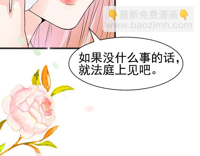 第2话(1/2)-第2话