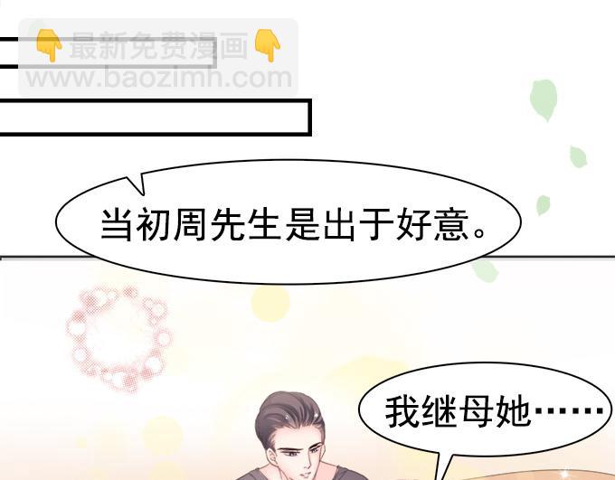 第2话(1/2)-第2话