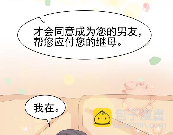 第2话(1/2)-第2话