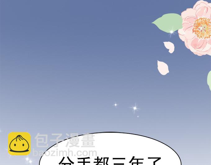 第2话(1/2)-第2话