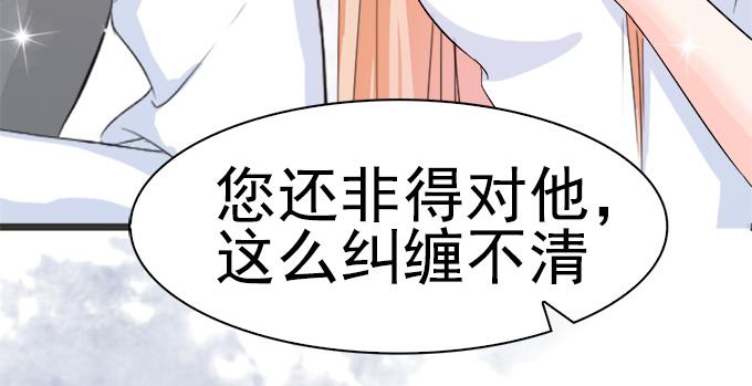 第2话(1/2)-第2话