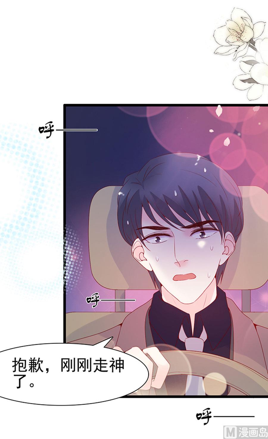 第102话(1/2)-第102话