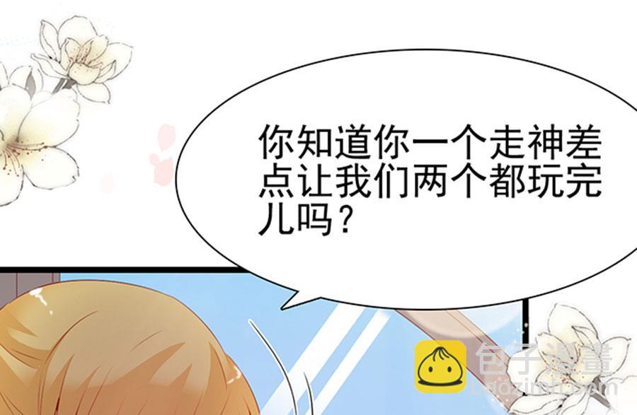 第102话(1/2)-第102话