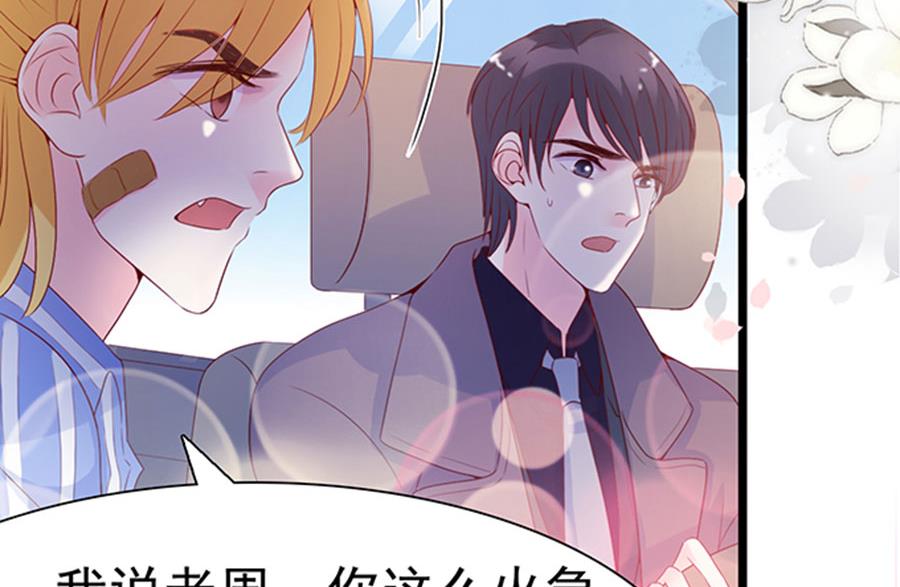 第102话(1/2)-第102话