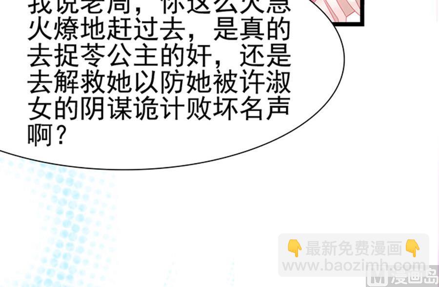 第102话(1/2)-第102话