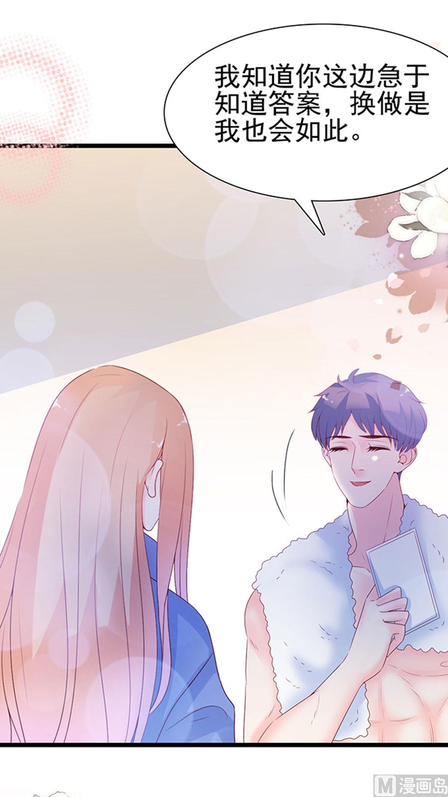 第102话(1/2)-第102话