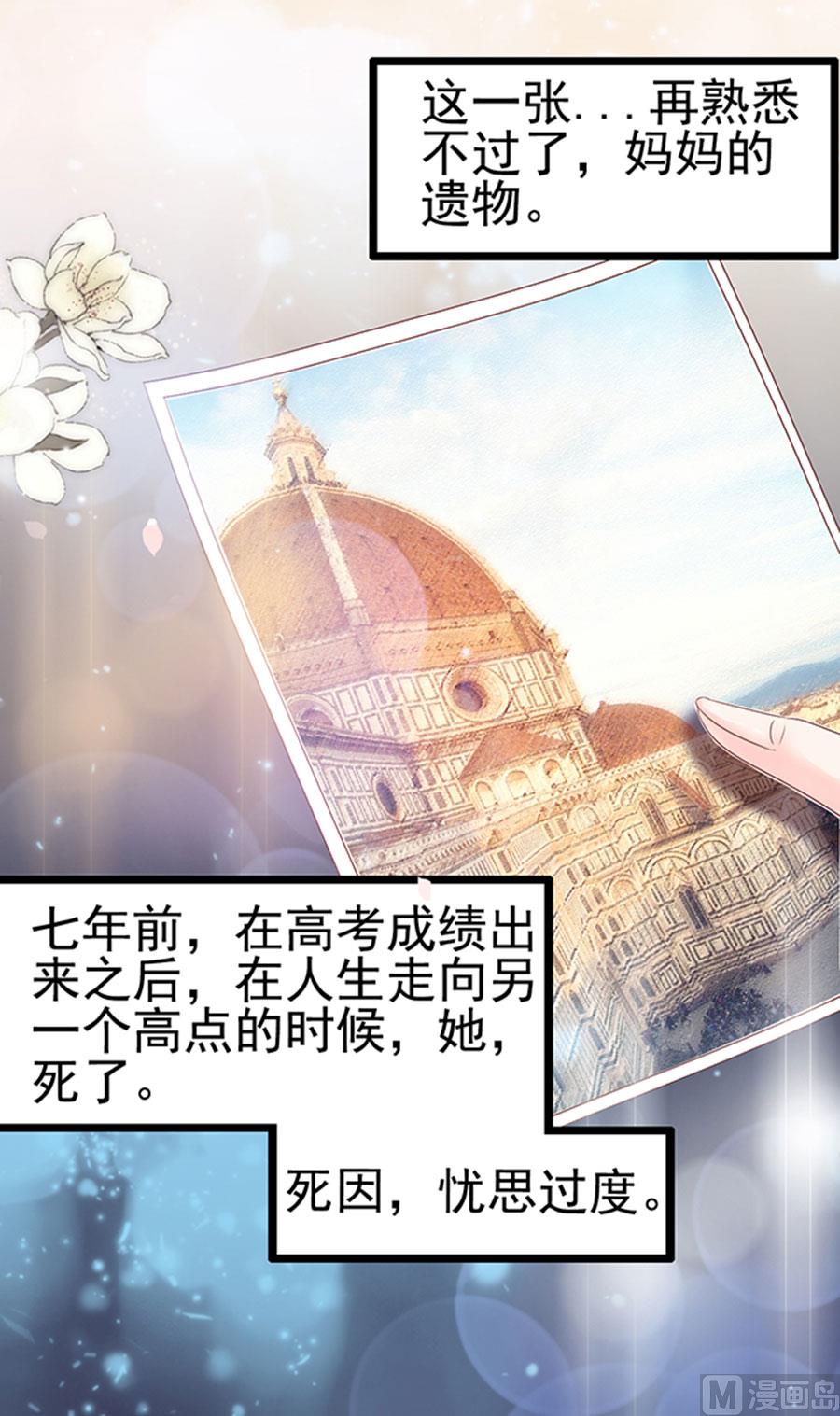 第102话(1/2)-第102话