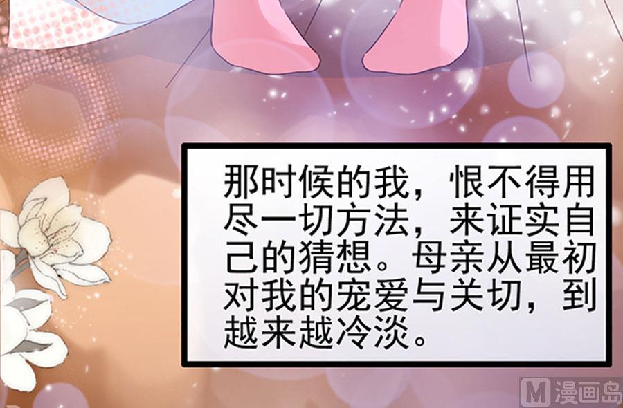 第102话(1/2)-第102话