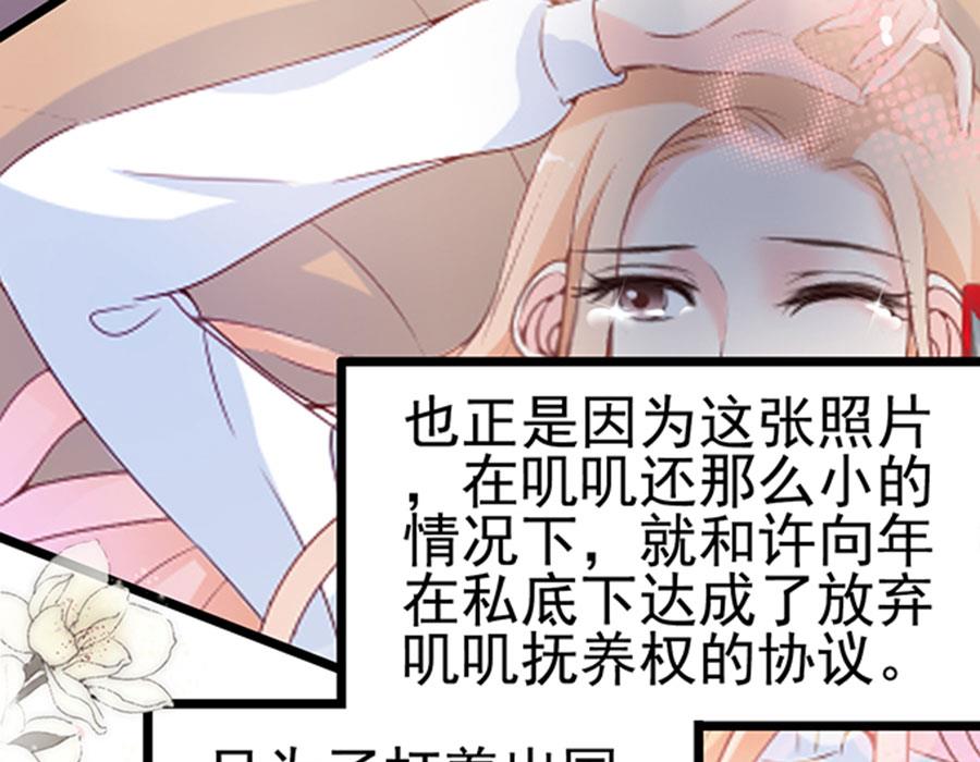 第102话(1/2)-第102话