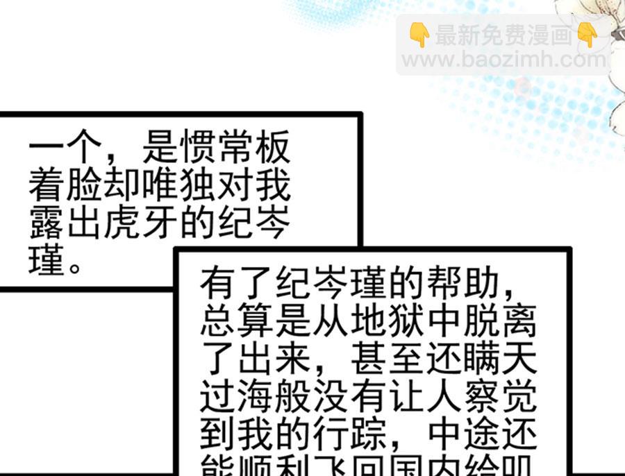 第102话(1/2)-第102话