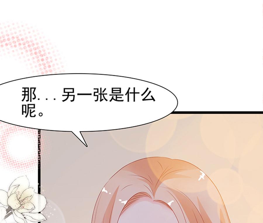 第102话(1/2)-第102话