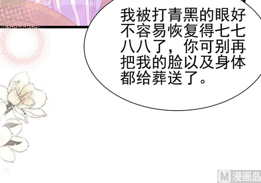 第102话(1/2)-第102话