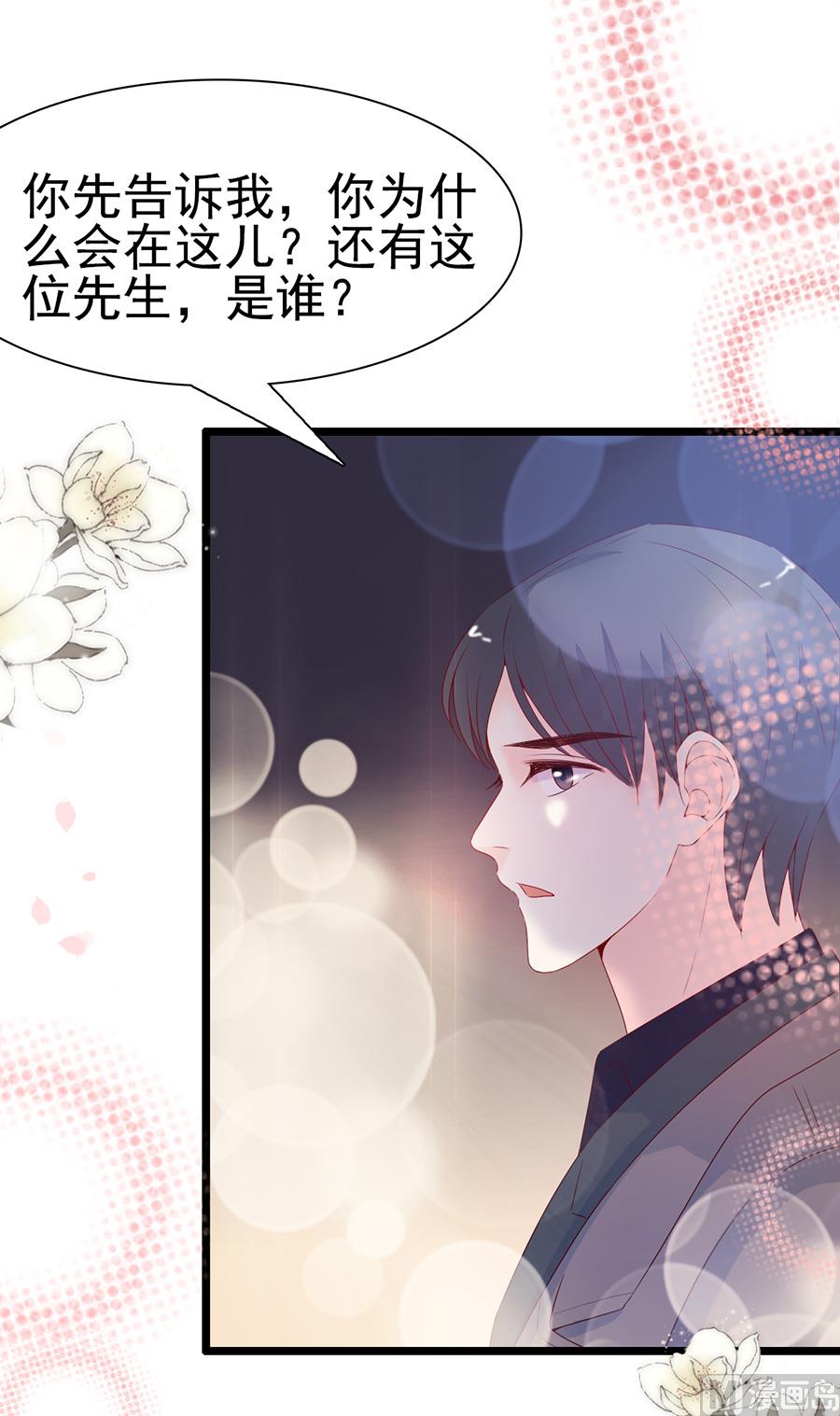 第104话(1/2)-第104话