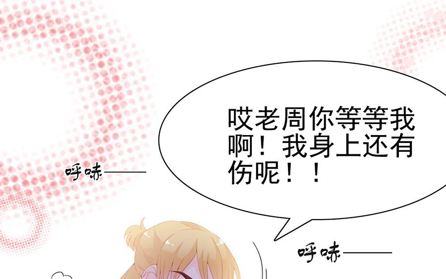 第104话(1/2)-第104话