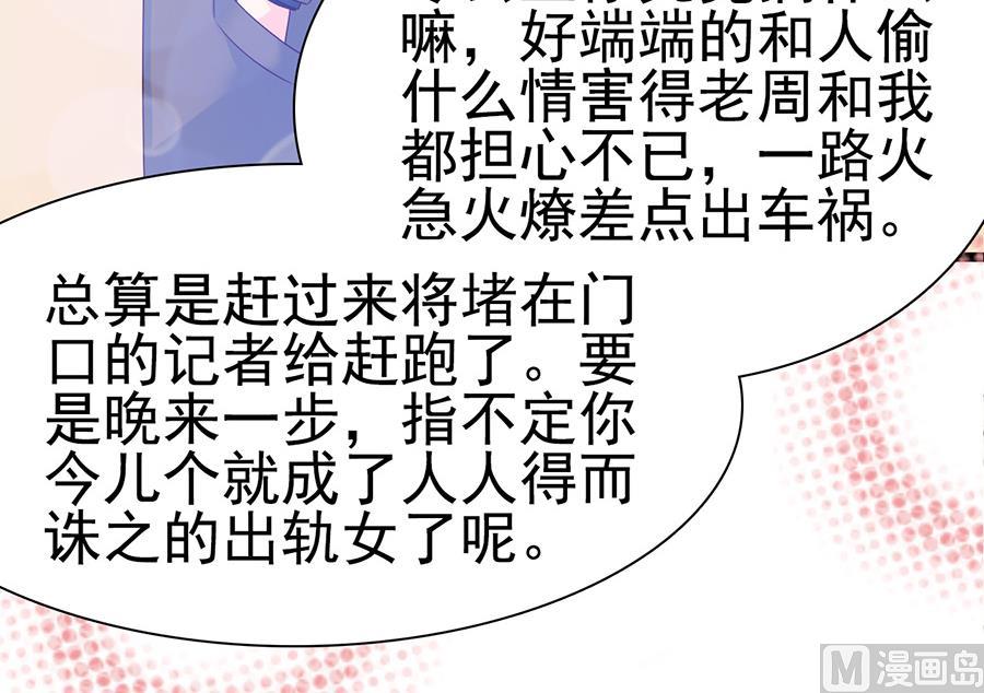 第104话(1/2)-第104话