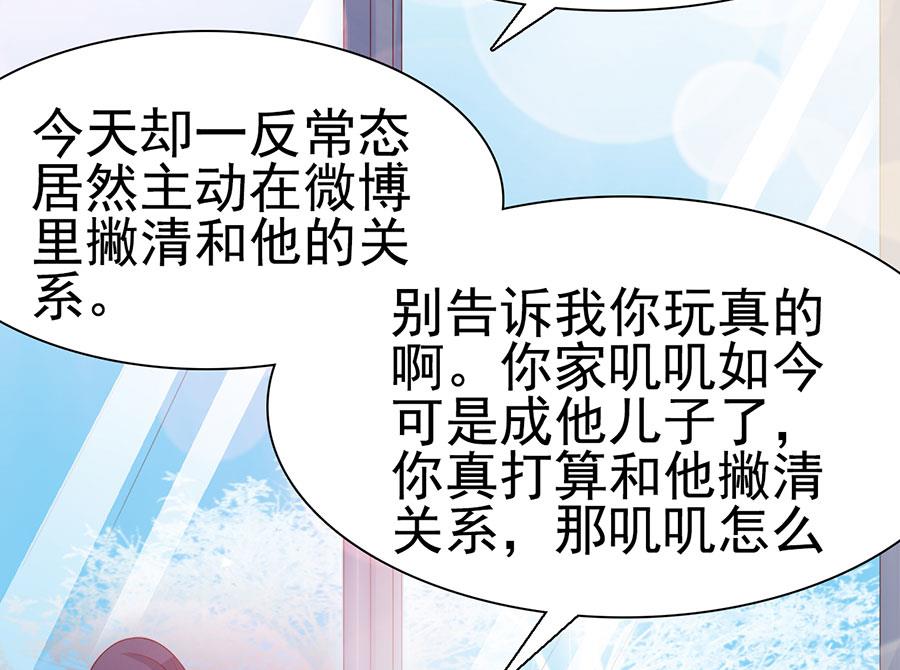 第106话(1/2)-第106话